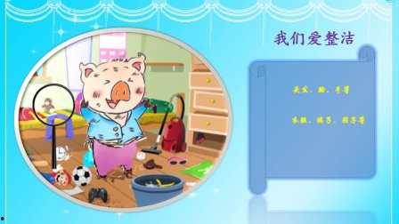 小学一年级故事视频,一年级小学生的快乐成长故事